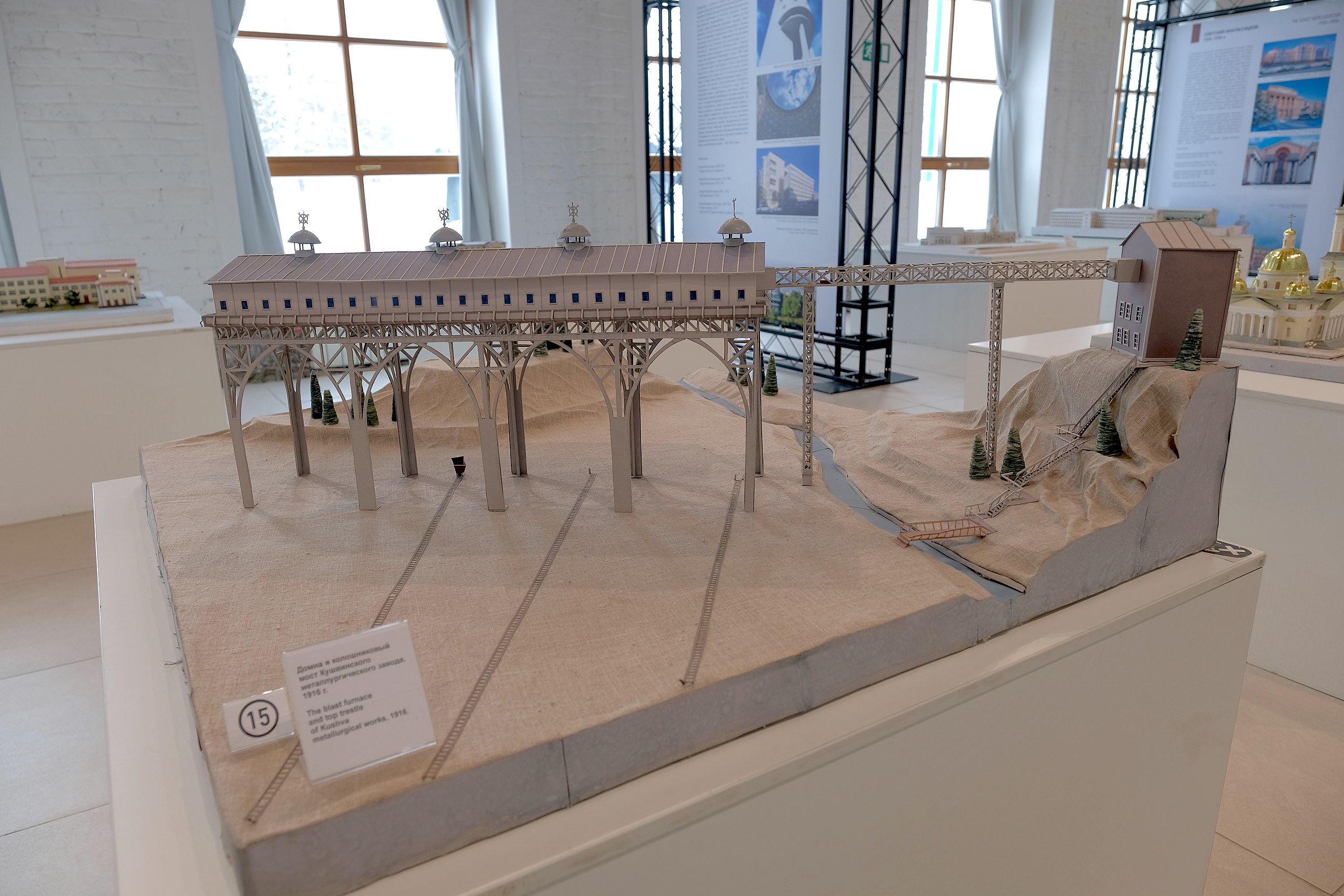Музей Архитектуры и Дизайна в Екатеринбурге (Museum of Architecture and Design, Ekaterinburg)